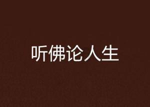 神奇洞窟逃生