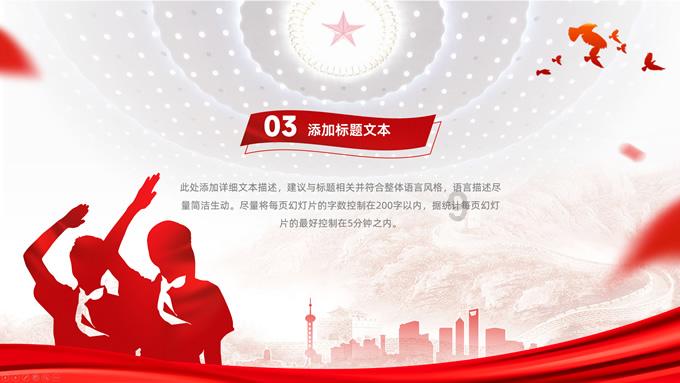 乱斗西游2