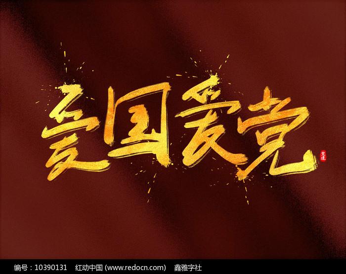 印尼大师赛：国羽锁定女双冠亚军